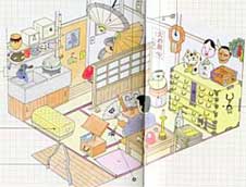 Chambre de Yotsuya